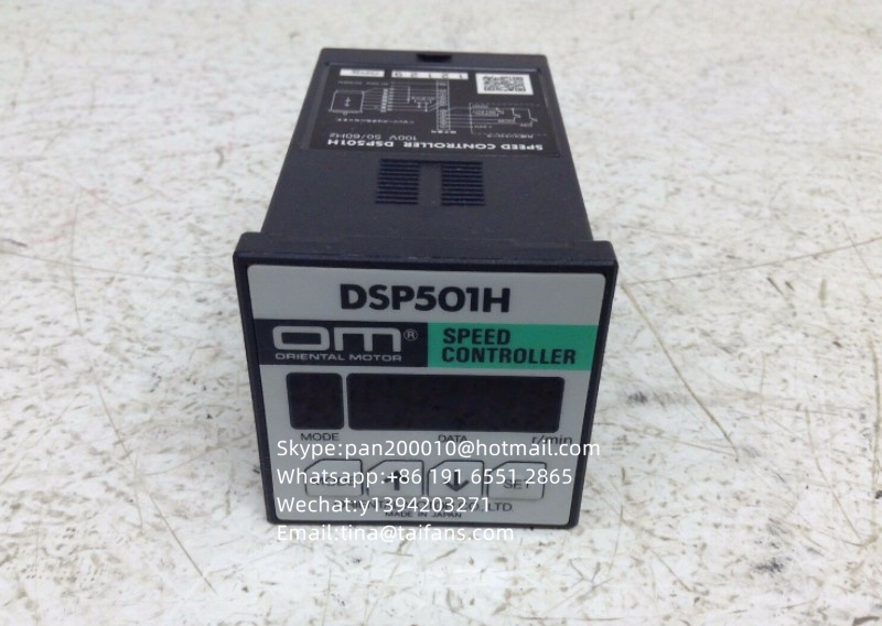DSP501H