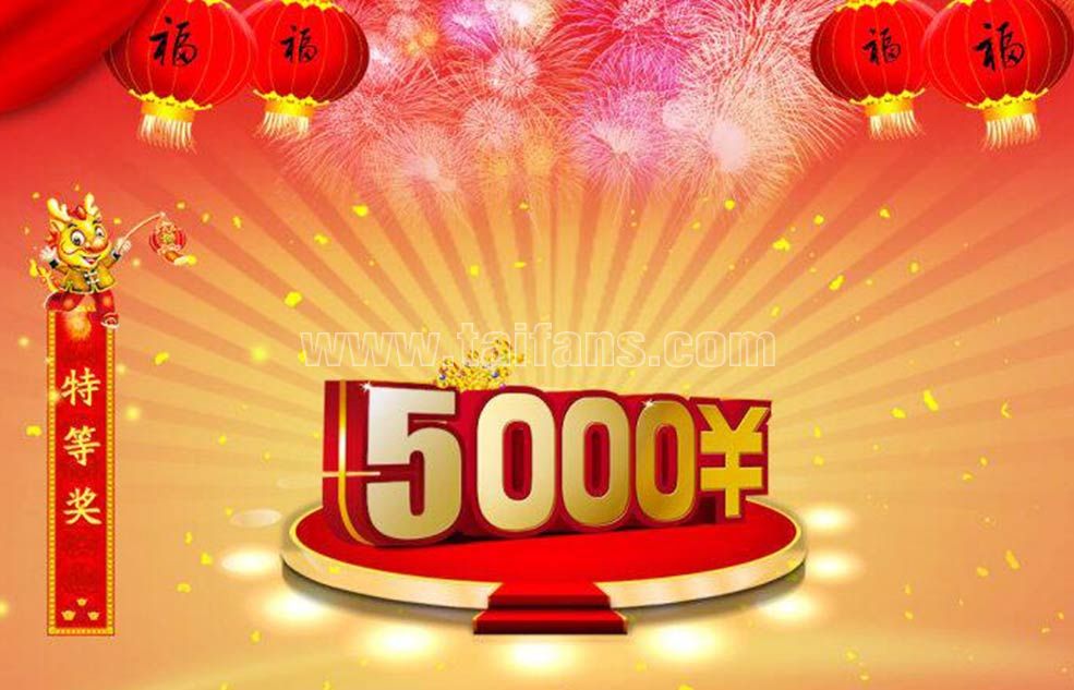 Taifans company's annual meeting