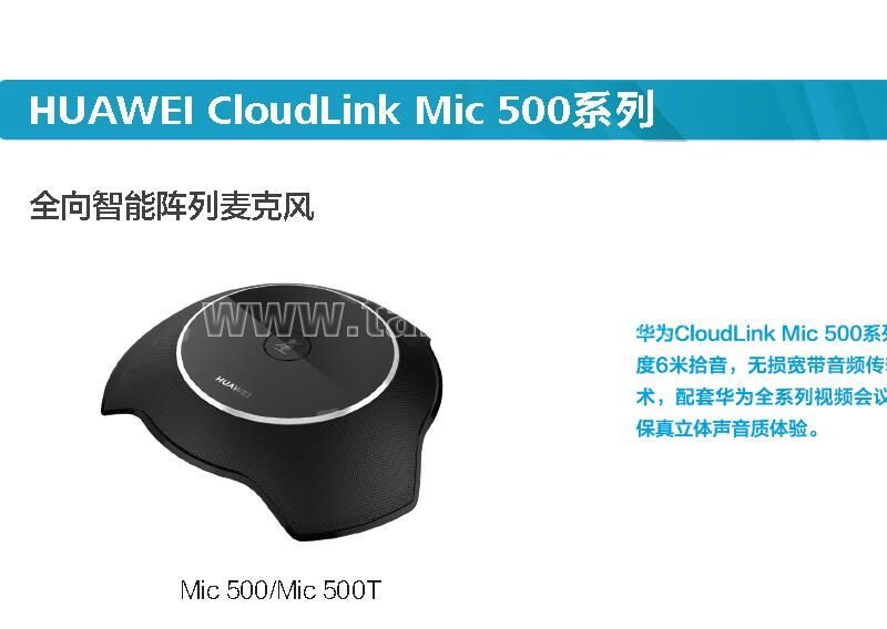 Mic500 MIC500T Mic 500 500T